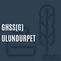 Ghss(G) Ulundurpet High School Logo