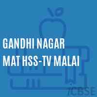 Gandhi Nagar Mat Hss-Tv Malai Senior Secondary School Logo