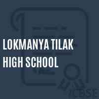 Lokmanya Tilak High School Logo