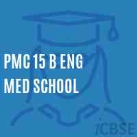 Pmc 15 B Eng Med School Logo