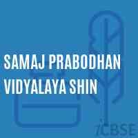 Samaj Prabodhan Vidyalaya Shin High School Logo