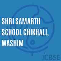 Shri Samarth School Chikhali, Washim Logo