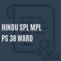 Hindu Spl Mpl Ps 38 Ward Primary School Logo