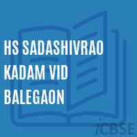 Hs Sadashivrao Kadam Vid Balegaon Secondary School Logo