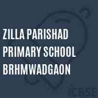 Zilla Parishad Primary School Brhmwadgaon Logo