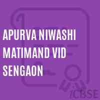 Apurva Niwashi Matimand Vid Sengaon Middle School Logo