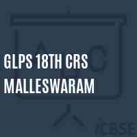 Glps 18Th Crs Malleswaram Primary School Logo