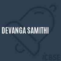 Devanga Samithi Middle School Logo