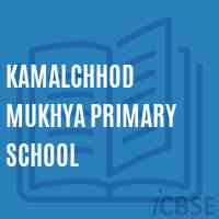 Kamalchhod Mukhya Primary School Logo