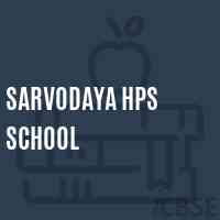 Sarvodaya Hps School Logo