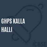 Ghps Kalla Halli Middle School Logo