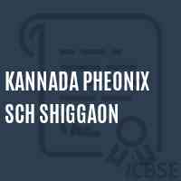 Kannada Pheonix Sch Shiggaon Primary School Logo