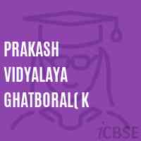 Prakash Vidyalaya Ghatboral( K Middle School Logo