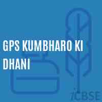 Gps Kumbharo Ki Dhani Primary School Logo
