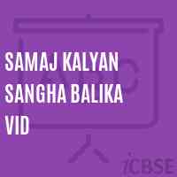 Samaj Kalyan Sangha Balika Vid Secondary School Logo