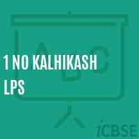 1 No Kalhikash Lps Primary School Logo
