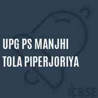 Upg Ps Manjhi Tola Piperjoriya Primary School Logo