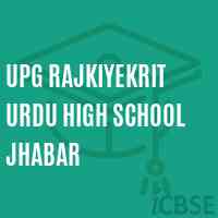 Upg Rajkiyekrit Urdu High School Jhabar Logo