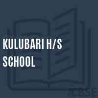 Kulubari H/s School Logo