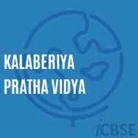 Kalaberiya Pratha Vidya Primary School Logo
