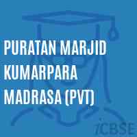 Puratan Marjid Kumarpara Madrasa (Pvt) Primary School Logo