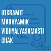 Utkramit Madhyamik Vidhyalyasamastichak Secondary School Logo