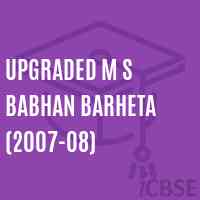 Upgraded M S Babhan Barheta (2007-08) Middle School Logo