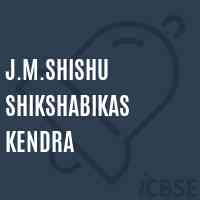 J.M.Shishu Shikshabikas Kendra Primary School Logo