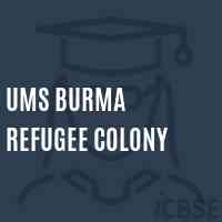 Ums Burma Refugee Colony Middle School Logo
