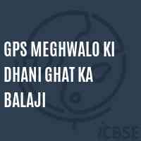 Gps Meghwalo Ki Dhani Ghat Ka Balaji Primary School Logo