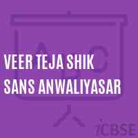 Veer Teja Shik Sans Anwaliyasar Middle School Logo