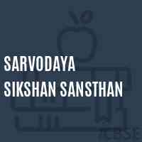 Sarvodaya Sikshan Sansthan Primary School Logo