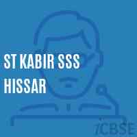 St Kabir Sss Hissar Senior Secondary School Logo