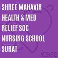 Shree Mahavir Health & Med Relief Soc Nursing School Surat Logo