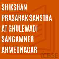 Shikshan Prasarak Sanstha At Ghulewadi Sangamner Ahmednagar College Logo