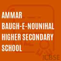 Ammar Baugh-E-Nounihal Higher Secondary School Logo