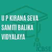 U P Kirana Seva Samiti Balika Vidyalaya School Logo