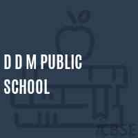 D D M Public School Logo