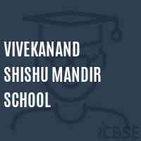 Vivekanand Shishu Mandir School Logo