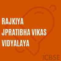Rajkiya Jpratibha Vikas Vidyalaya School Logo