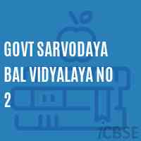 Govt Sarvodaya Bal Vidyalaya No 2 School Logo