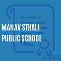 Manav Sthali Public School Logo