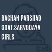 Bachan Parshad Govt.Sarvodaya Girls School Logo