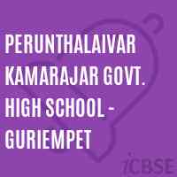 Perunthalaivar Kamarajar Govt. High School - Guriempet Logo