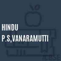 Hindu P.S,Vanaramutti Primary School Logo