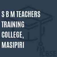 S B M TEACHERs TRAINING COLLEGE, MASIPIRI Logo
