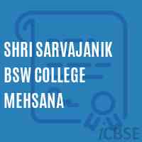 Shri Sarvajanik Bsw College Mehsana Logo
