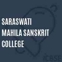 Saraswati Mahila Sanskrit College Logo
