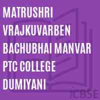 Matrushri Vrajkuvarben Bachubhai Manvar Ptc College Dumiyani Logo
