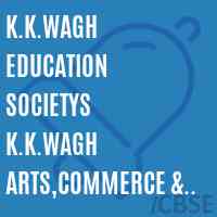 K.K.Wagh Education Societys K.K.Wagh Arts,Commerce & Science &Computer Science College, Kakasahebnagar, Tal.Niphad, Dist.Nashik 422308 Logo